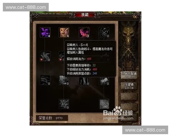 围绕英雄联盟英雄装备深入探索战术搭配策略指南与作战思路研析篇