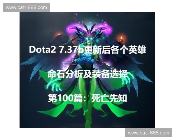 DOTA2抢书玩法全解析 助你掌握高效战略赢得胜利